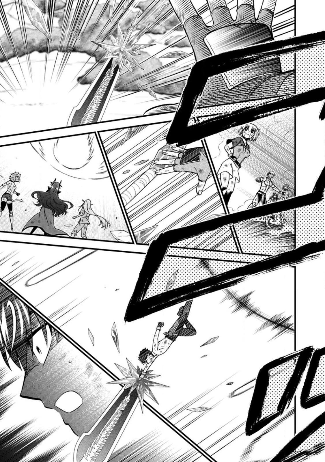 Isekai Shoukan wa Nidome Desu Chapter 43 page 5 - Chapter 43