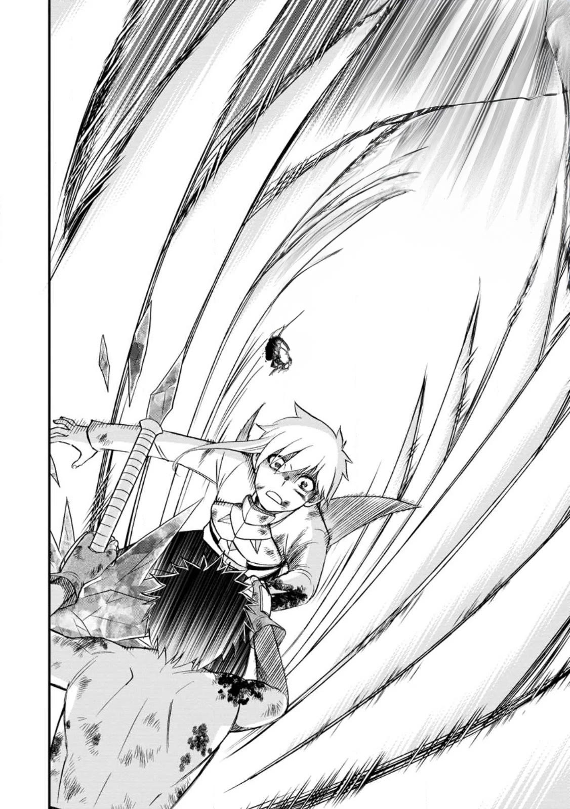 Isekai Shoukan wa Nidome Desu Chapter 44 page 10 - Chapter 44