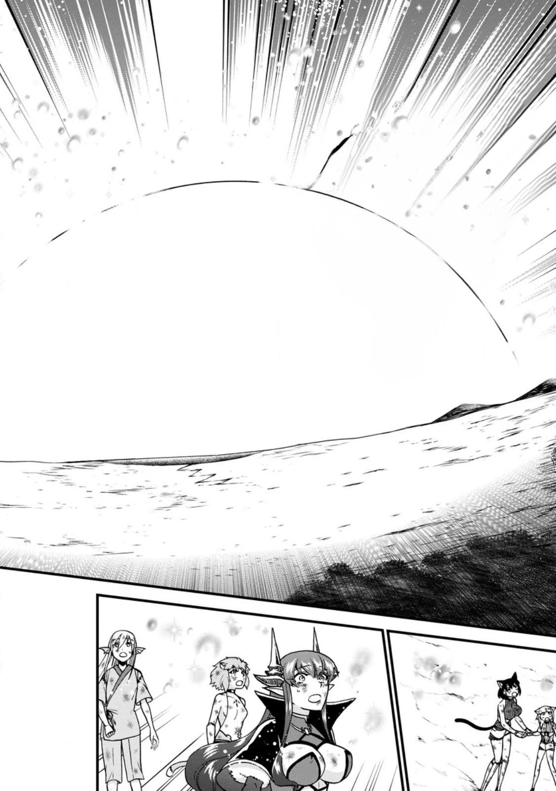 Isekai Shoukan wa Nidome Desu Chapter 44 page 20 - Chapter 44
