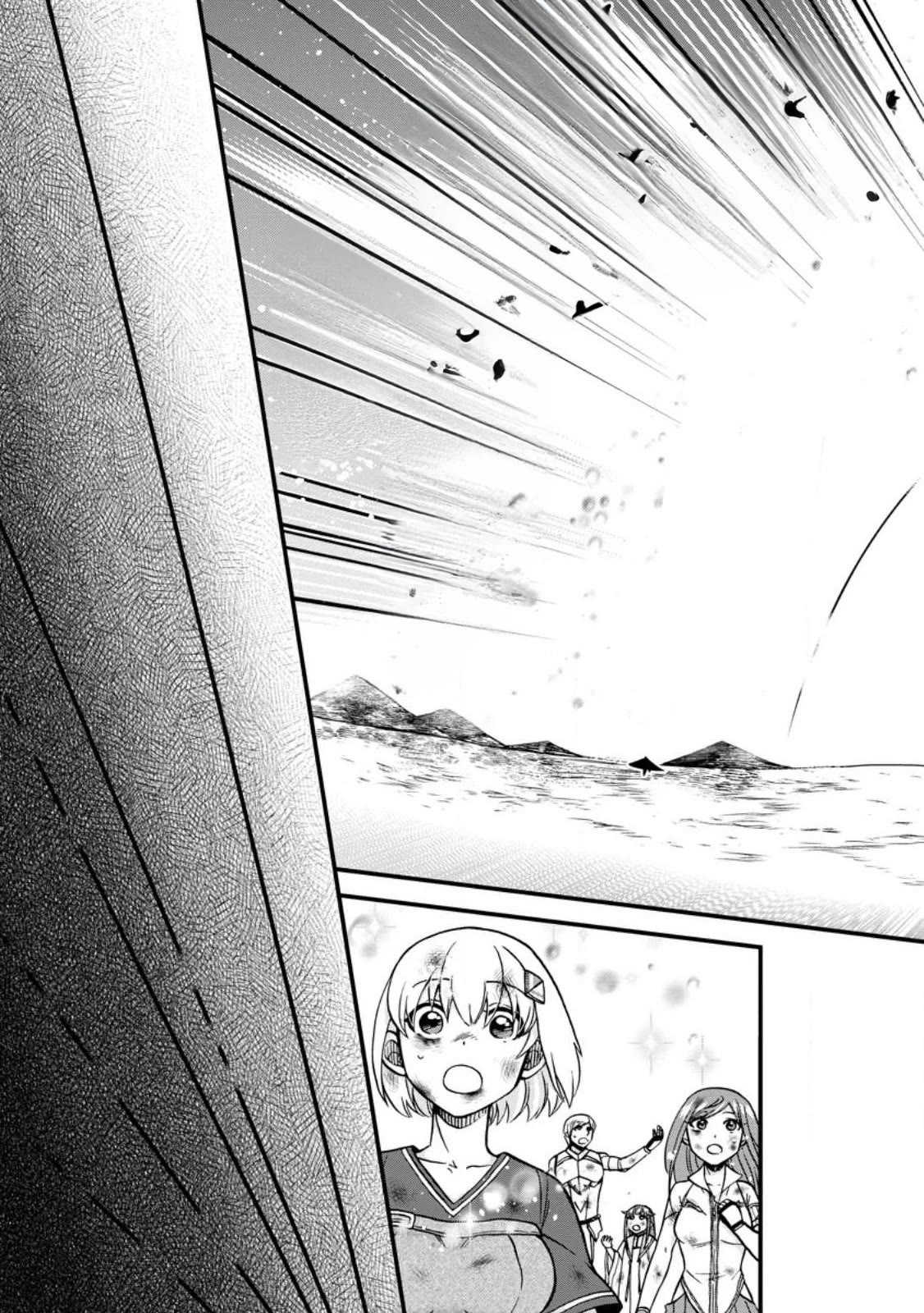 Isekai Shoukan wa Nidome Desu Chapter 44 page 21 - Chapter 44