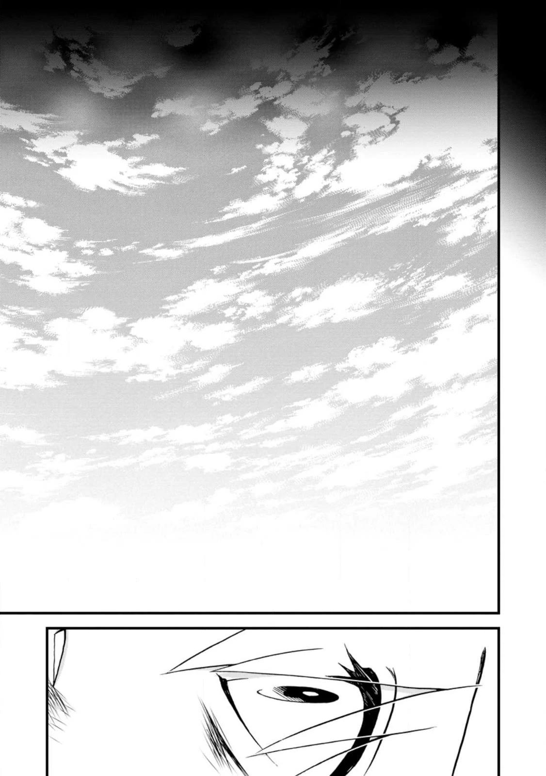 Isekai Shoukan wa Nidome Desu Chapter 44 page 25 - Chapter 44