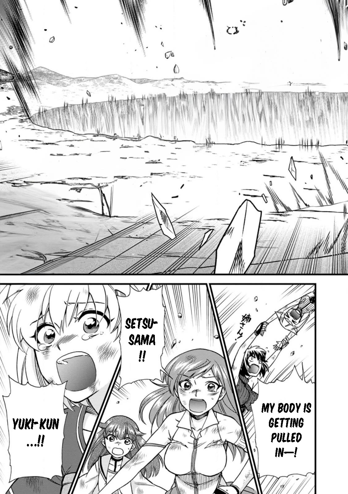 Isekai Shoukan wa Nidome Desu Chapter 44 page 5 - Chapter 44