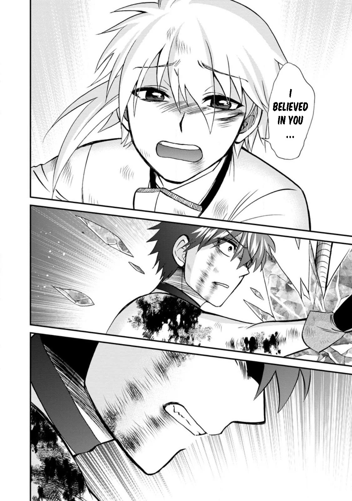 Isekai Shoukan wa Nidome Desu Chapter 44 page 8 - Chapter 44