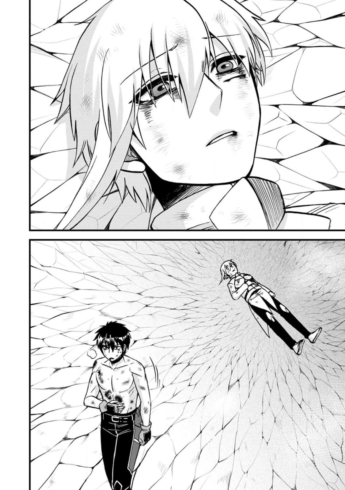 Isekai Shoukan wa Nidome Desu Chapter 45 page 10 - Chapter 45