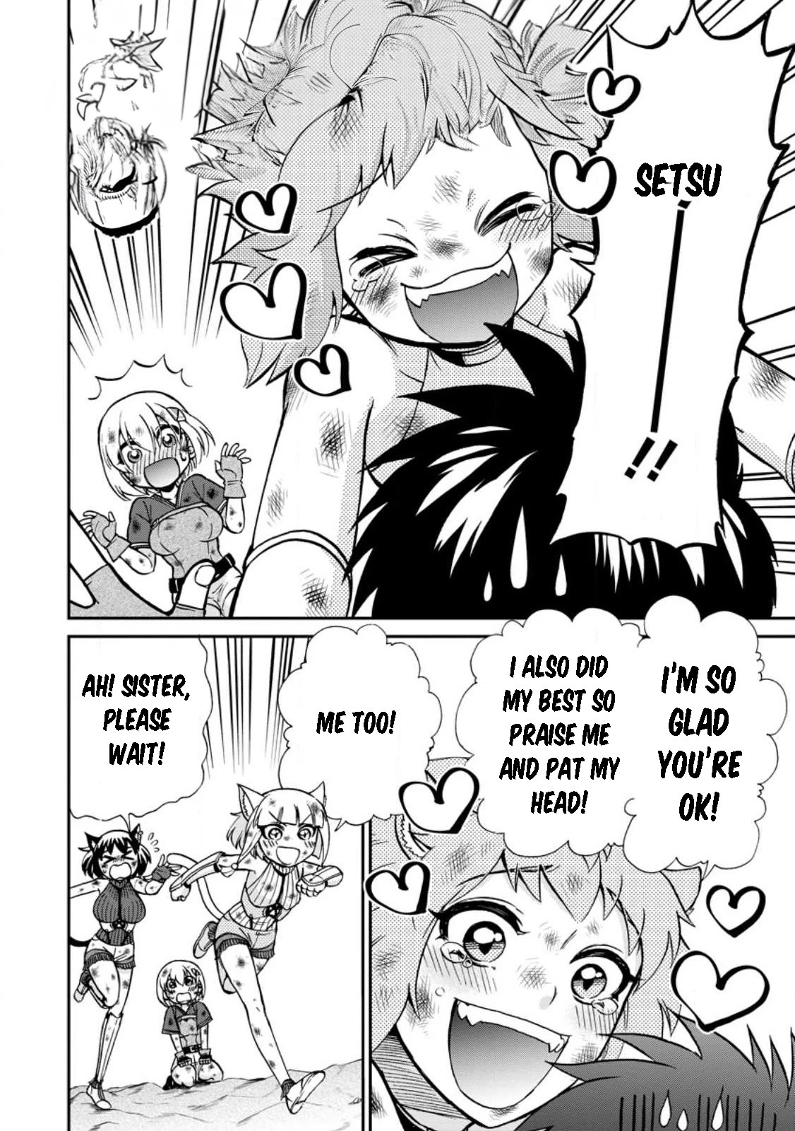 Isekai Shoukan wa Nidome Desu Chapter 45 page 16 - Chapter 45