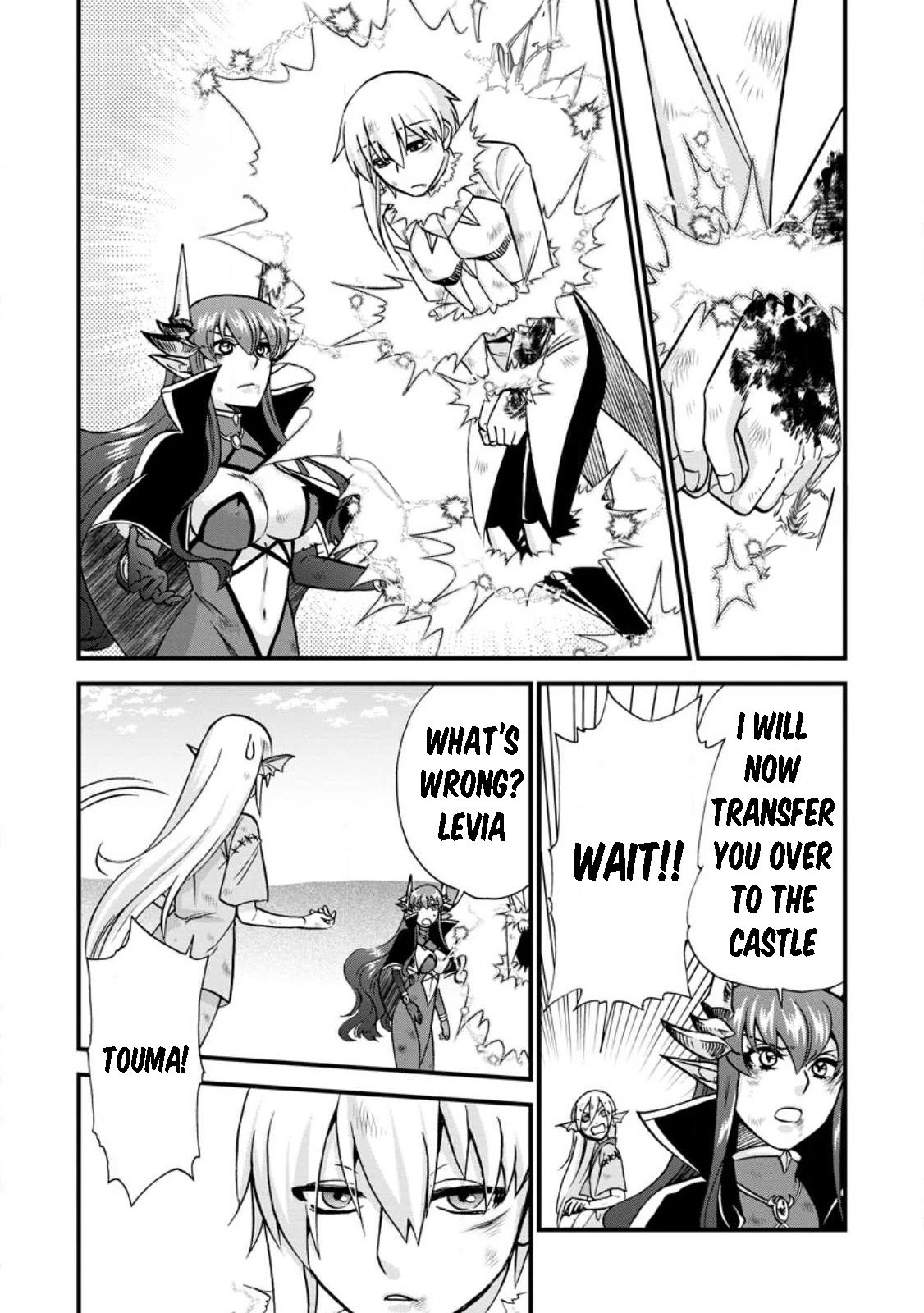 Isekai Shoukan wa Nidome Desu Chapter 45 page 24 - Chapter 45