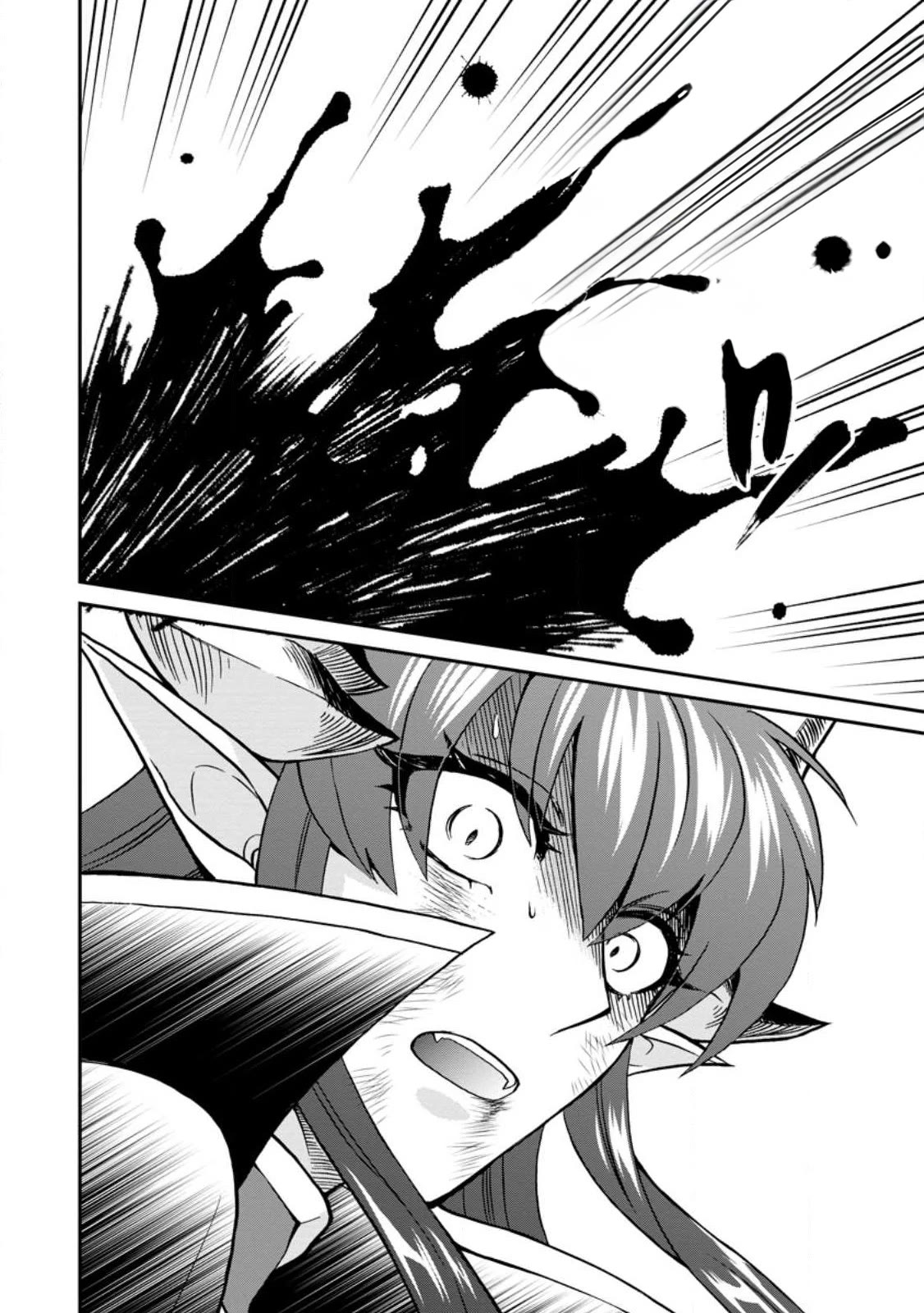Isekai Shoukan wa Nidome Desu Chapter 45 page 30 - Chapter 45