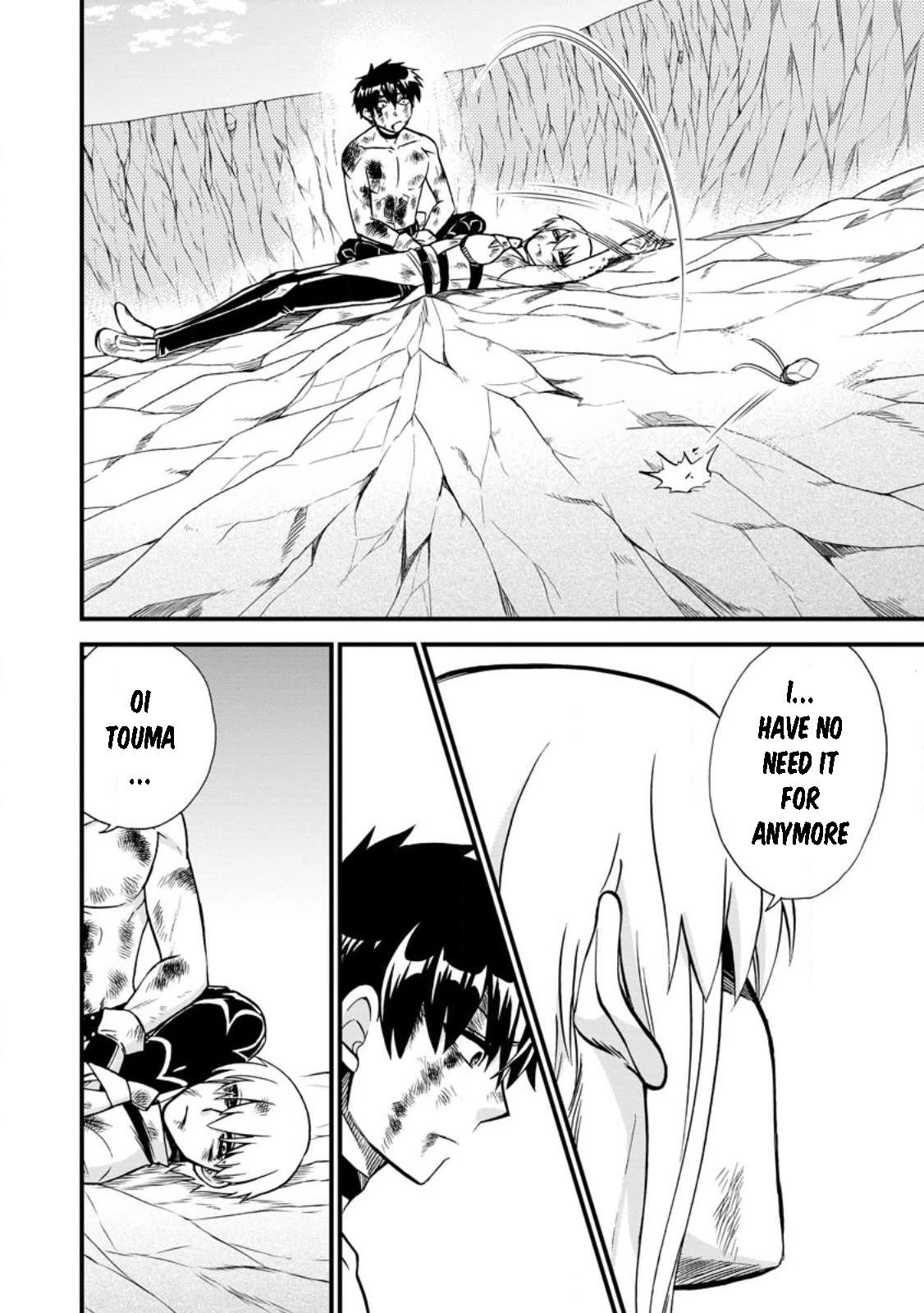 Isekai Shoukan wa Nidome Desu Chapter 45 page 6 - Chapter 45