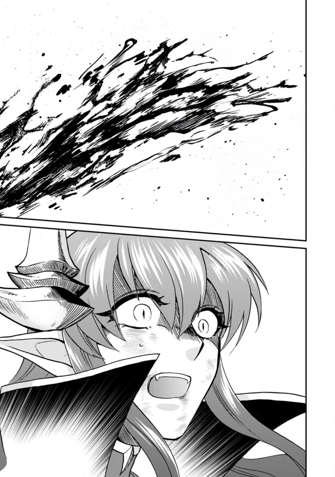 Isekai Shoukan wa Nidome Desu Chapter 46 page 1 - Chapter 46