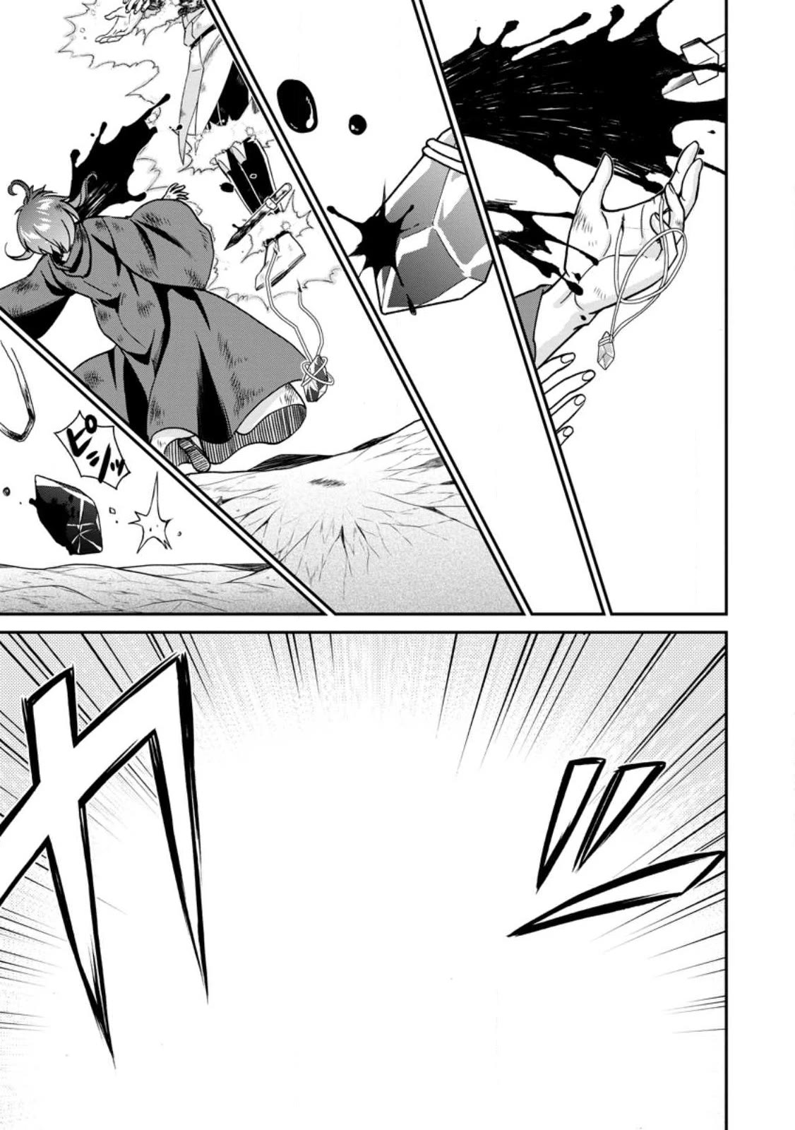 Isekai Shoukan wa Nidome Desu Chapter 46 page 21 - Chapter 46