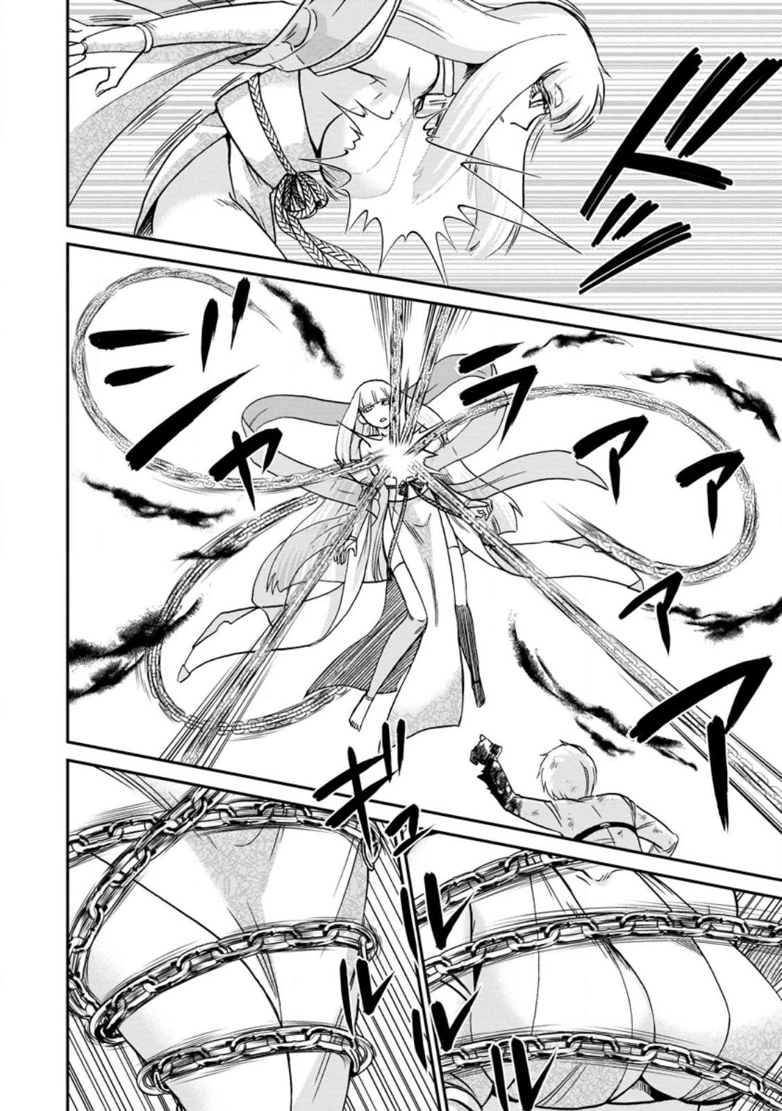 Isekai Shoukan wa Nidome Desu Chapter 47 page 18 - Chapter 47