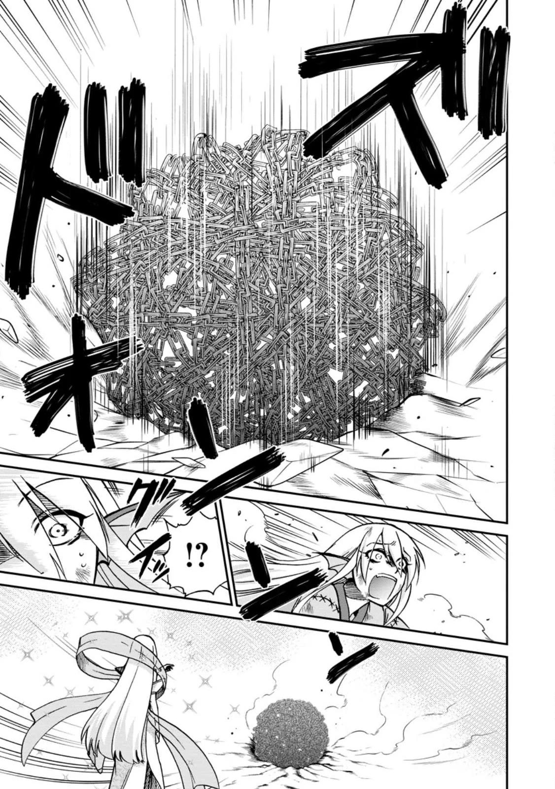 Isekai Shoukan wa Nidome Desu Chapter 47 page 23 - Chapter 47