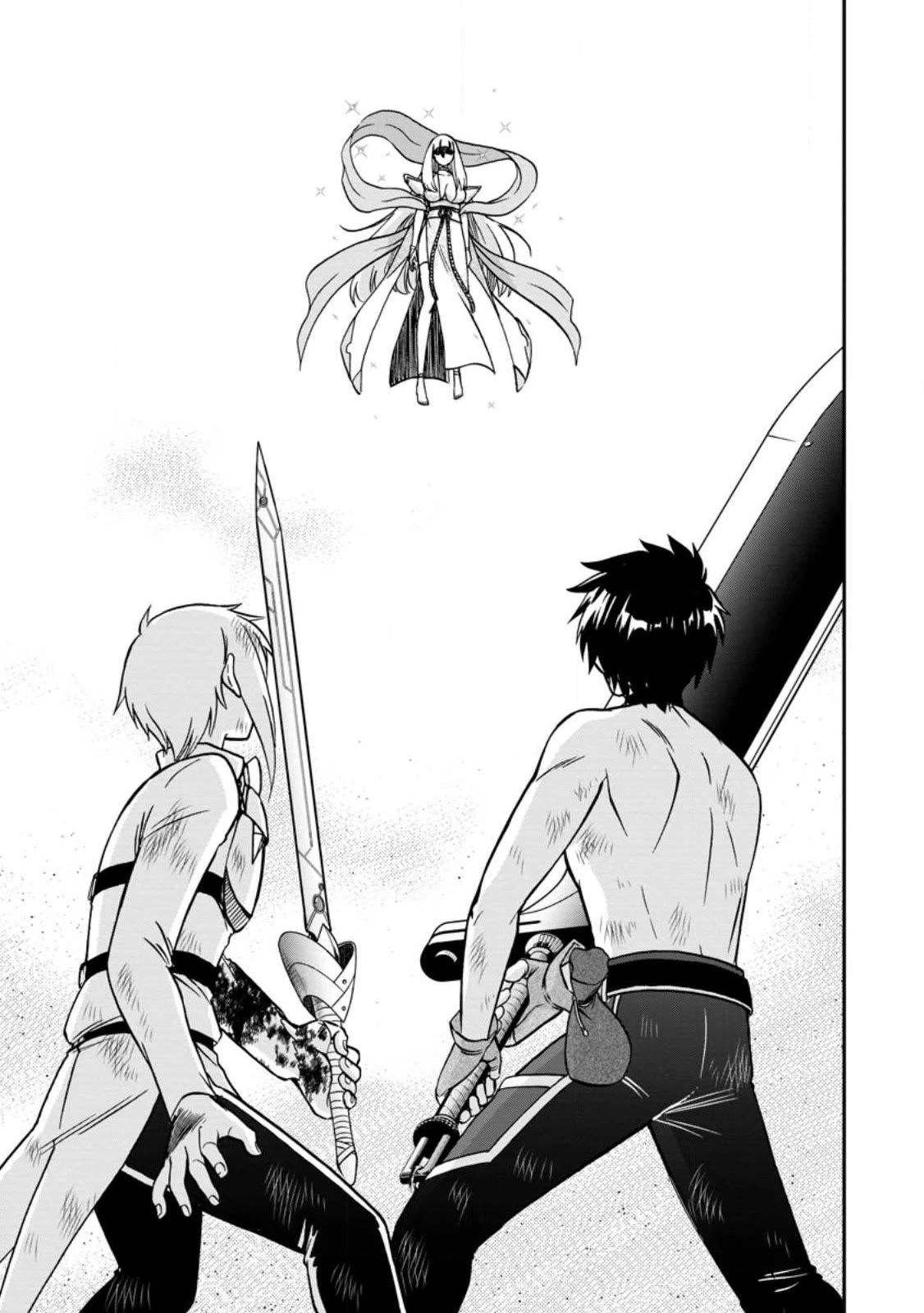Isekai Shoukan wa Nidome Desu Chapter 48 page 1 - Chapter 48