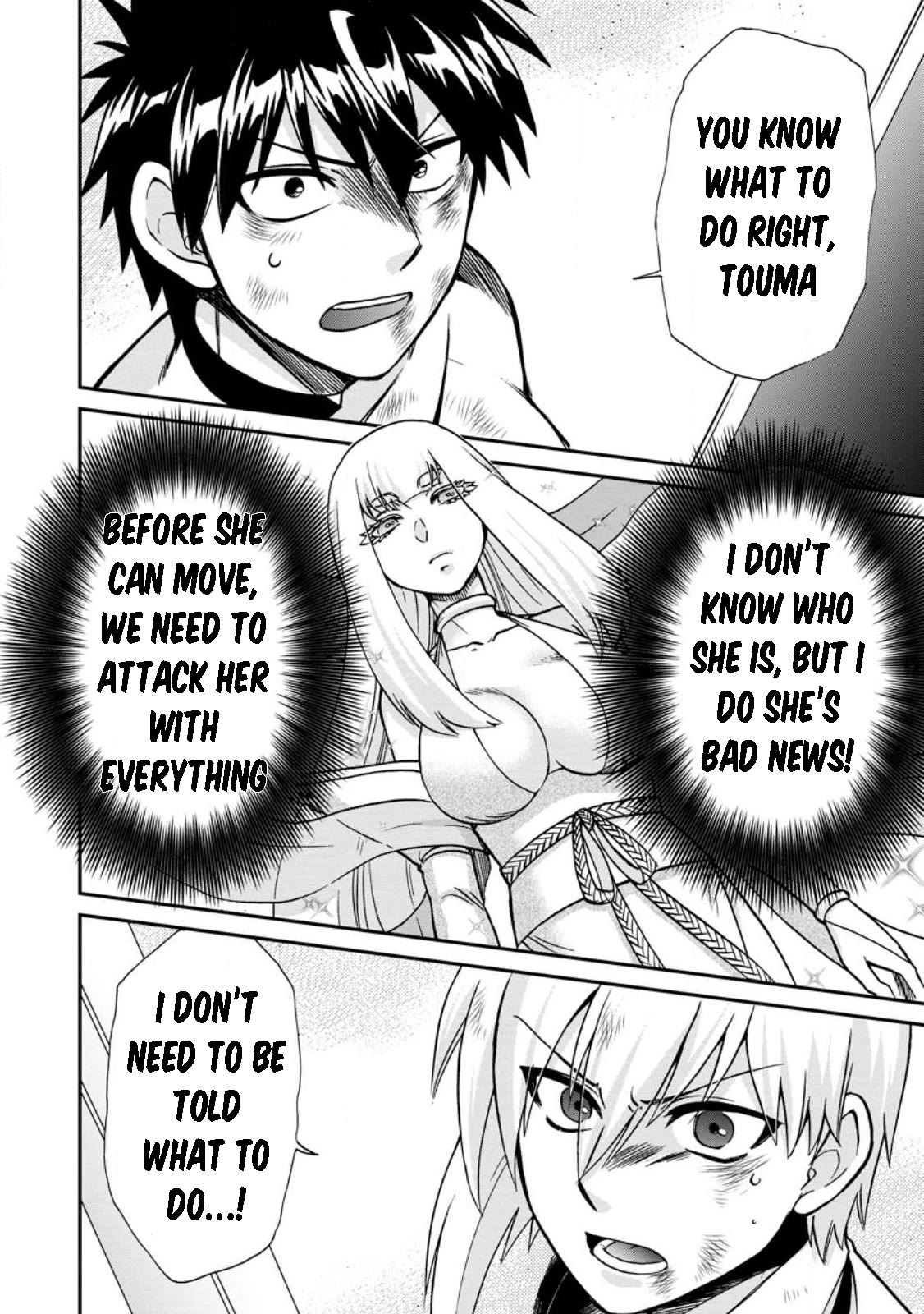 Isekai Shoukan wa Nidome Desu Chapter 48 page 2 - Chapter 48