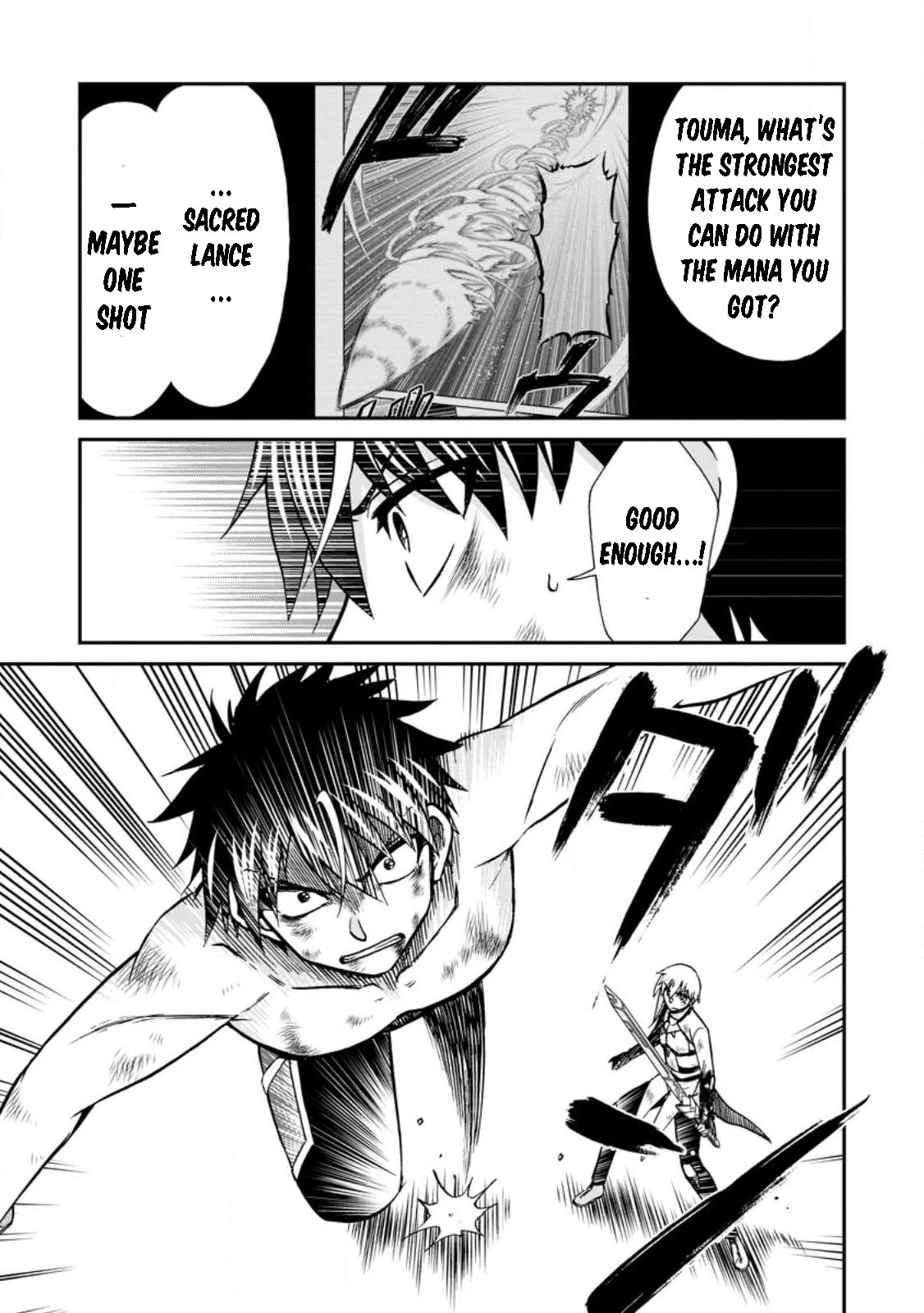 Isekai Shoukan wa Nidome Desu Chapter 48 page 3 - Chapter 48