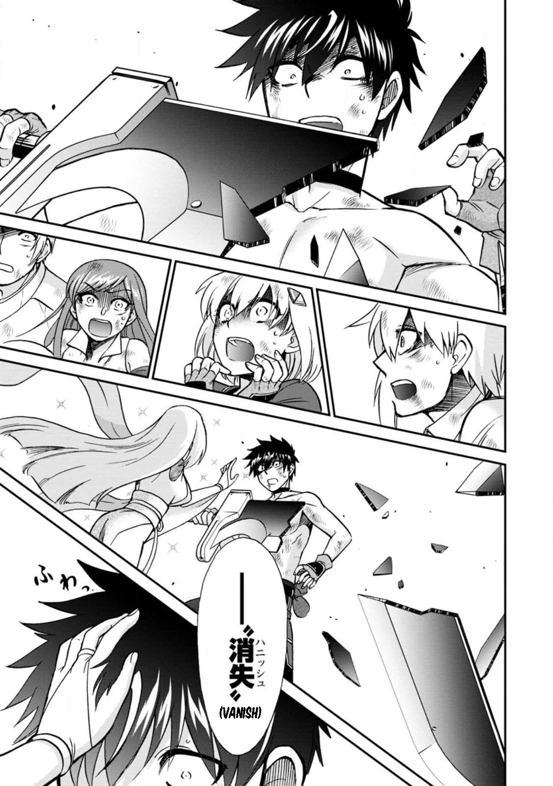 Isekai Shoukan wa Nidome Desu Chapter 48 page 35 - Chapter 48