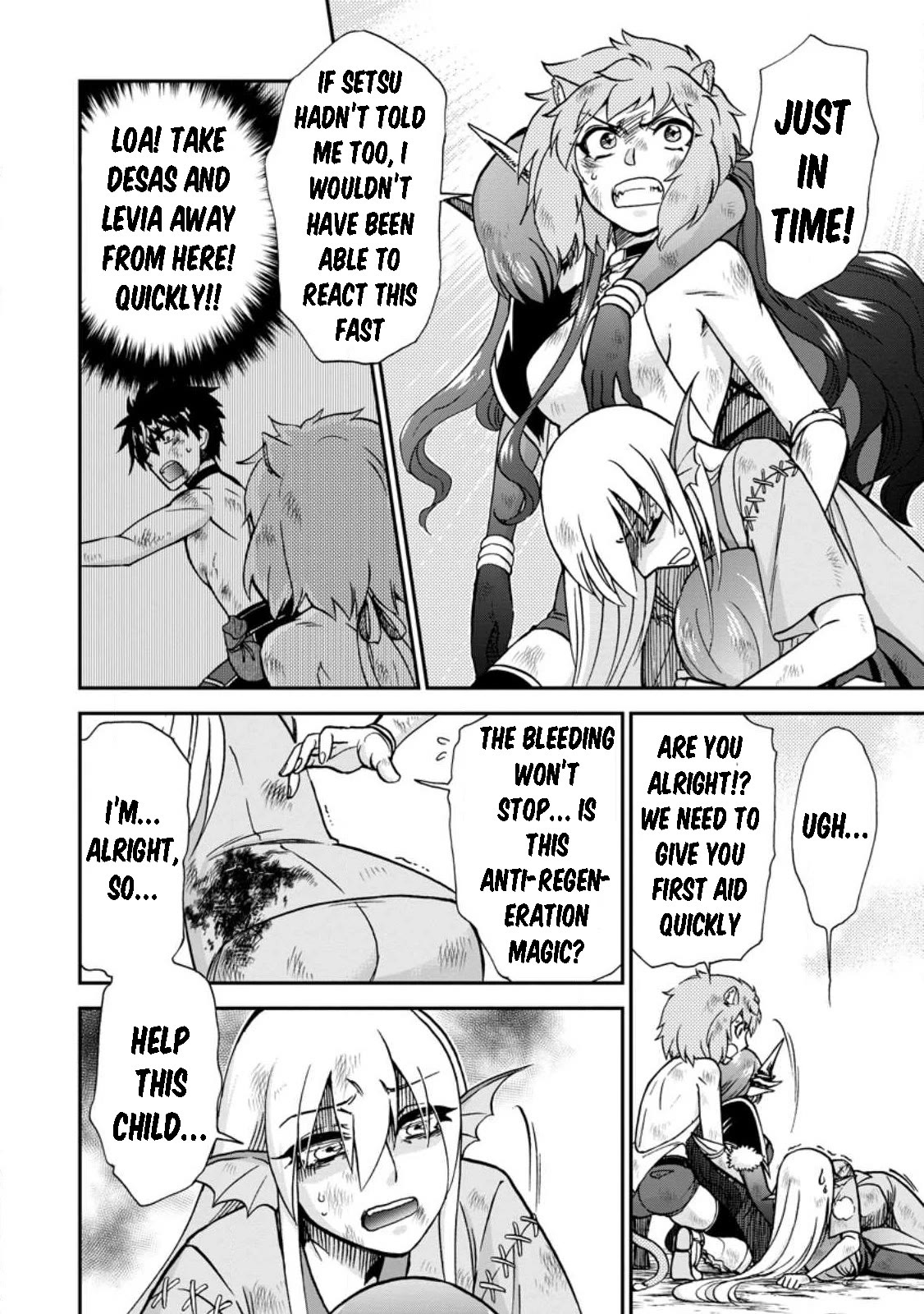 Isekai Shoukan wa Nidome Desu Chapter 48 page 6 - Chapter 48