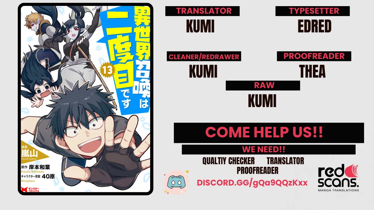 Isekai Shoukan wa Nidome Desu Chapter 49.1 page 1 - Chapter 49.1