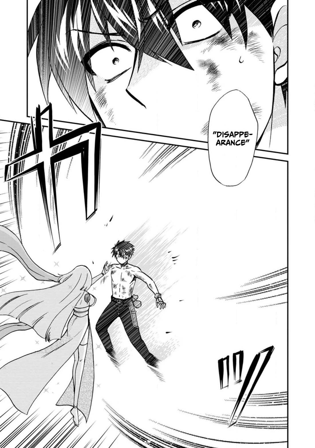 Isekai Shoukan wa Nidome Desu Chapter 49.1 page 2 - Chapter 49.1