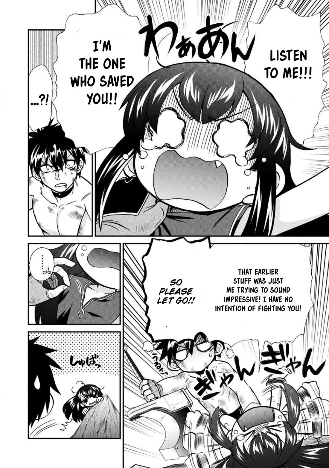 Isekai Shoukan wa Nidome Desu Chapter 49.2 page 7 - Chapter 49.2
