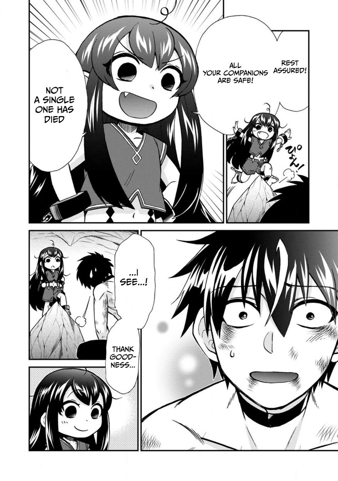 Isekai Shoukan wa Nidome Desu Chapter 49.2 page 9 - Chapter 49.2