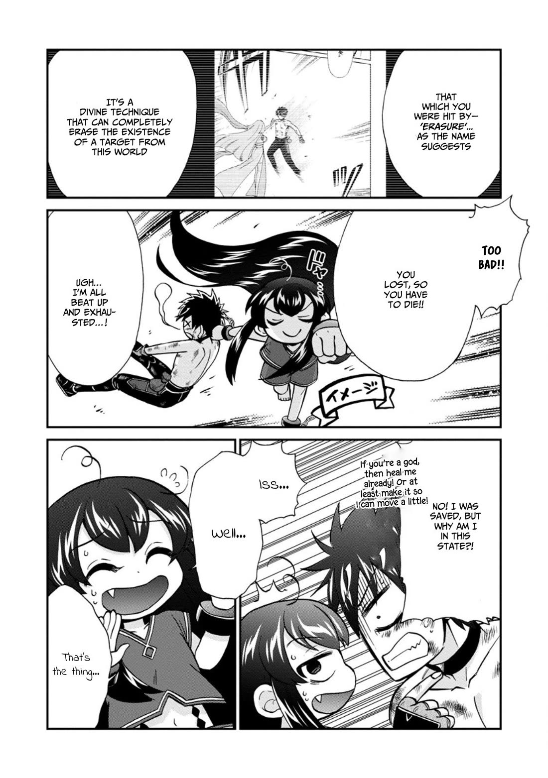 Isekai Shoukan wa Nidome Desu Chapter 49.3 page 4 - Chapter 49.3