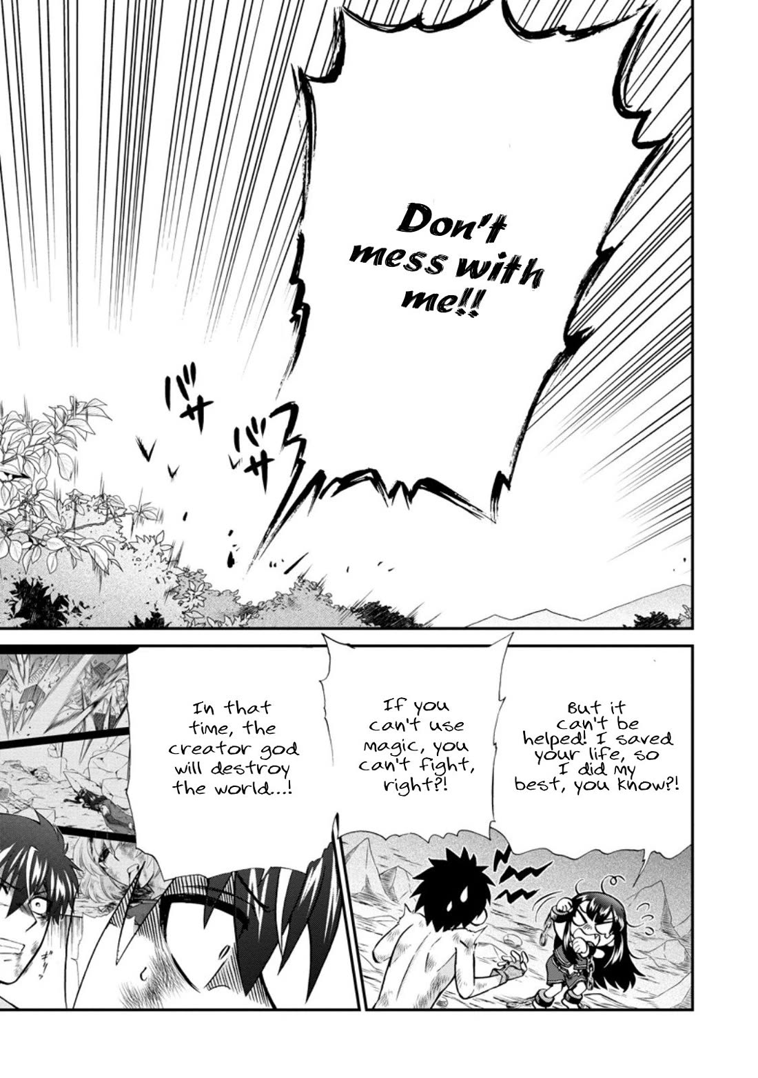Isekai Shoukan wa Nidome Desu Chapter 49.3 page 6 - Chapter 49.3
