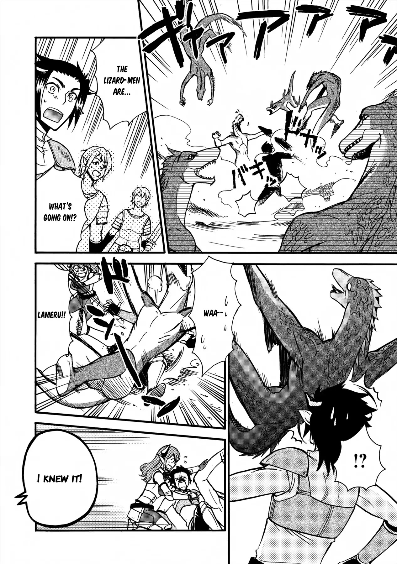 Isekai Shoukan wa Nidome Desu Chapter 5 page 12 - Chapter 5