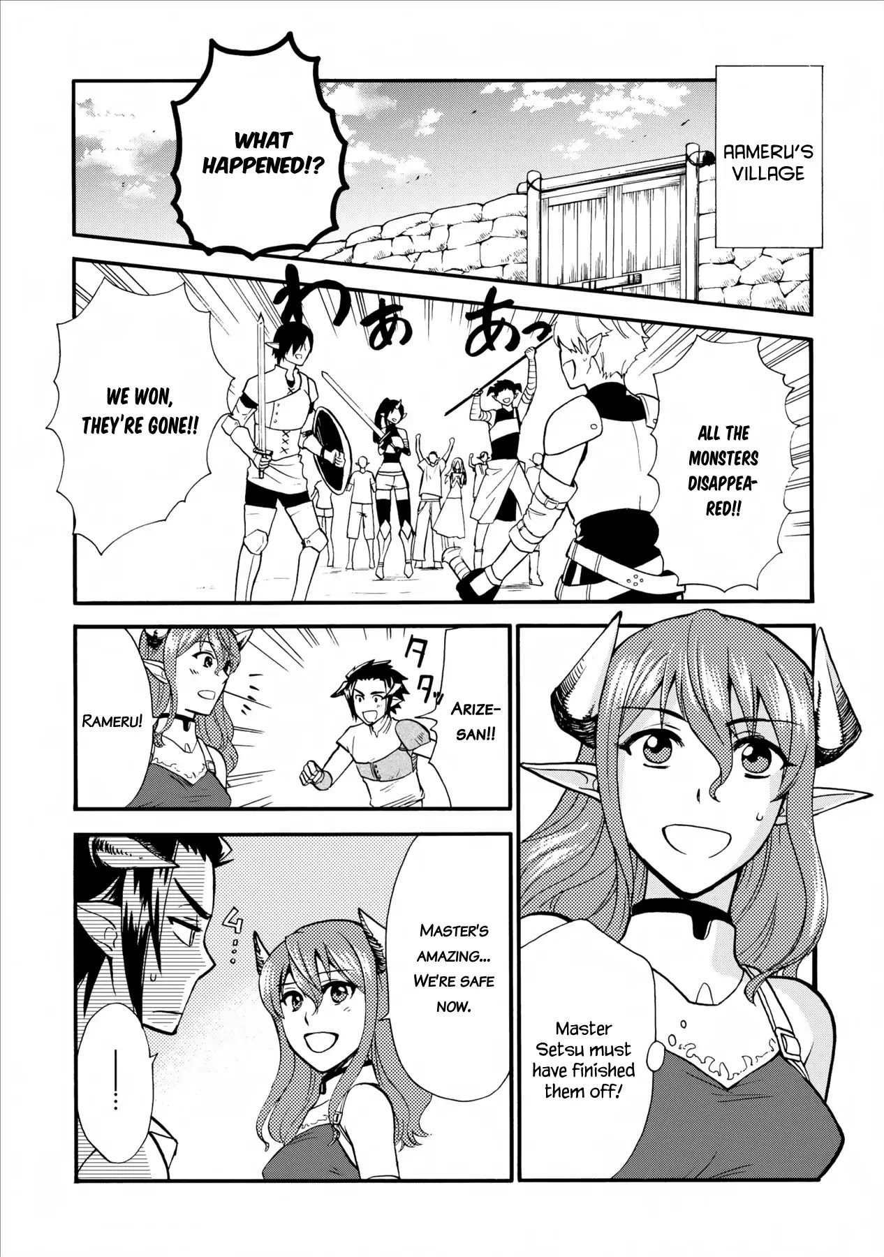 Isekai Shoukan wa Nidome Desu Chapter 5 page 24 - Chapter 5
