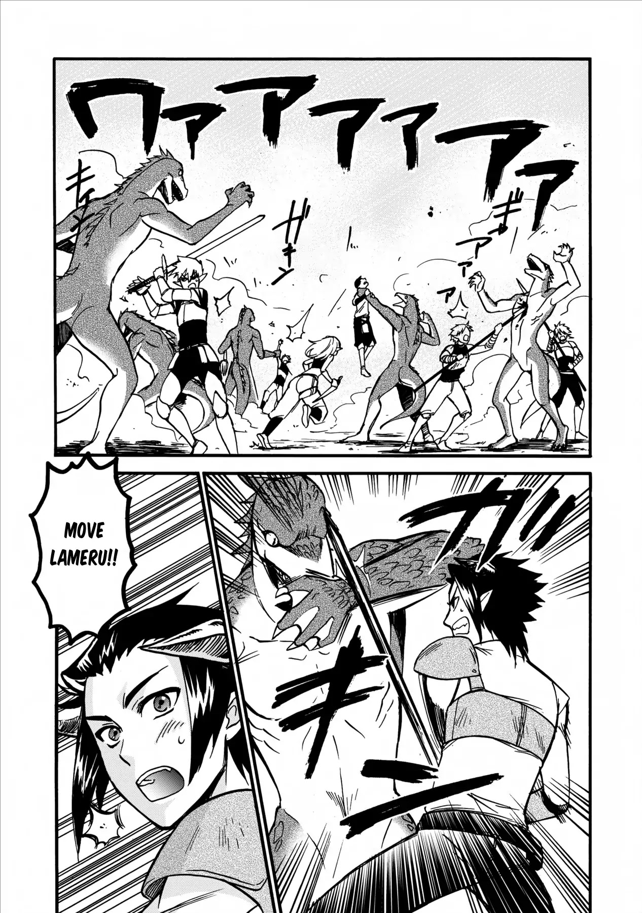 Isekai Shoukan wa Nidome Desu Chapter 5 page 9 - Chapter 5