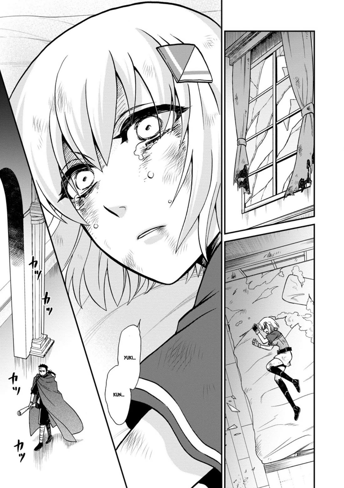 Isekai Shoukan wa Nidome Desu Chapter 50.1 page 8 - Chapter 50.1