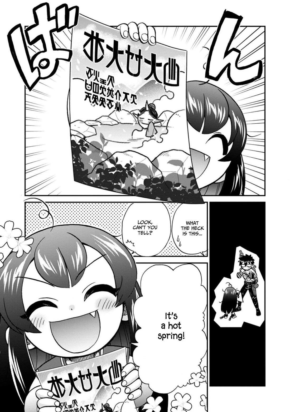 Isekai Shoukan wa Nidome Desu Chapter 50.2 page 3 - Chapter 50.2