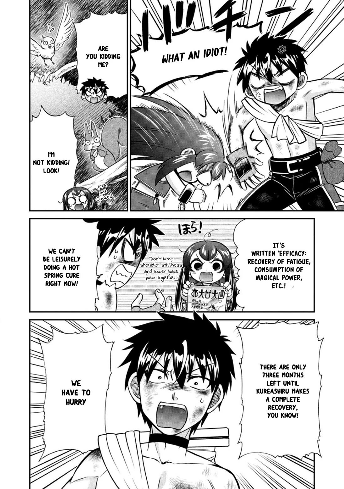Isekai Shoukan wa Nidome Desu Chapter 50.2 page 4 - Chapter 50.2