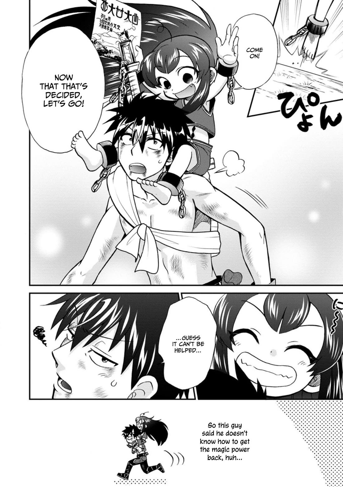 Isekai Shoukan wa Nidome Desu Chapter 50.2 page 6 - Chapter 50.2