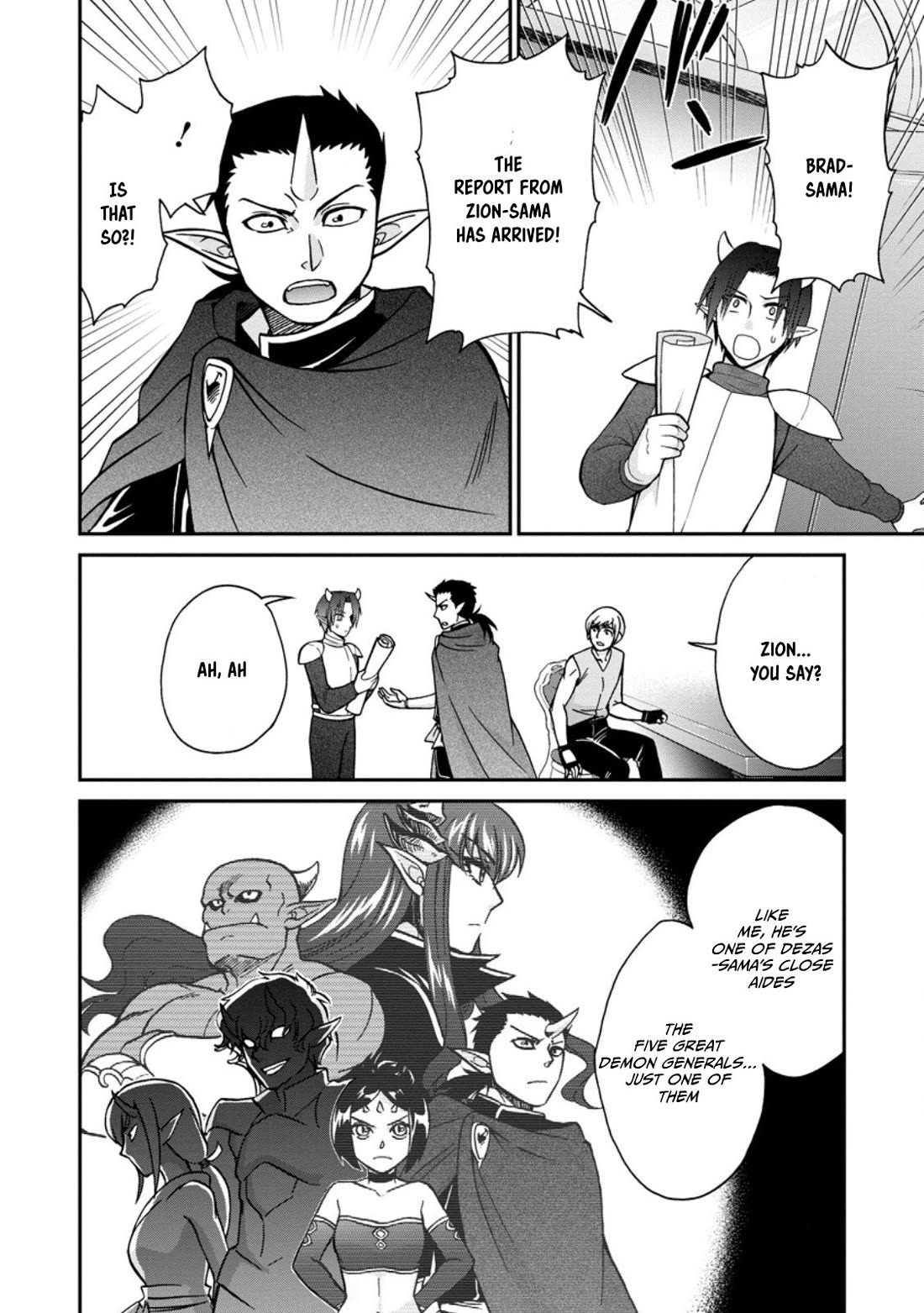 Isekai Shoukan wa Nidome Desu Chapter 50.5 page 13 - Chapter 50.5