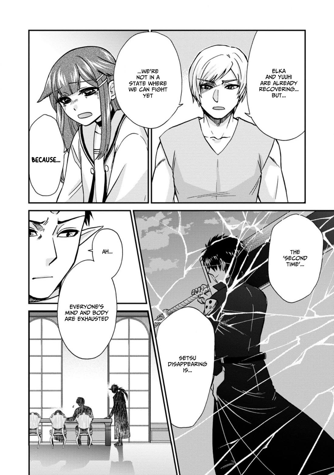 Isekai Shoukan wa Nidome Desu Chapter 50.5 page 5 - Chapter 50.5