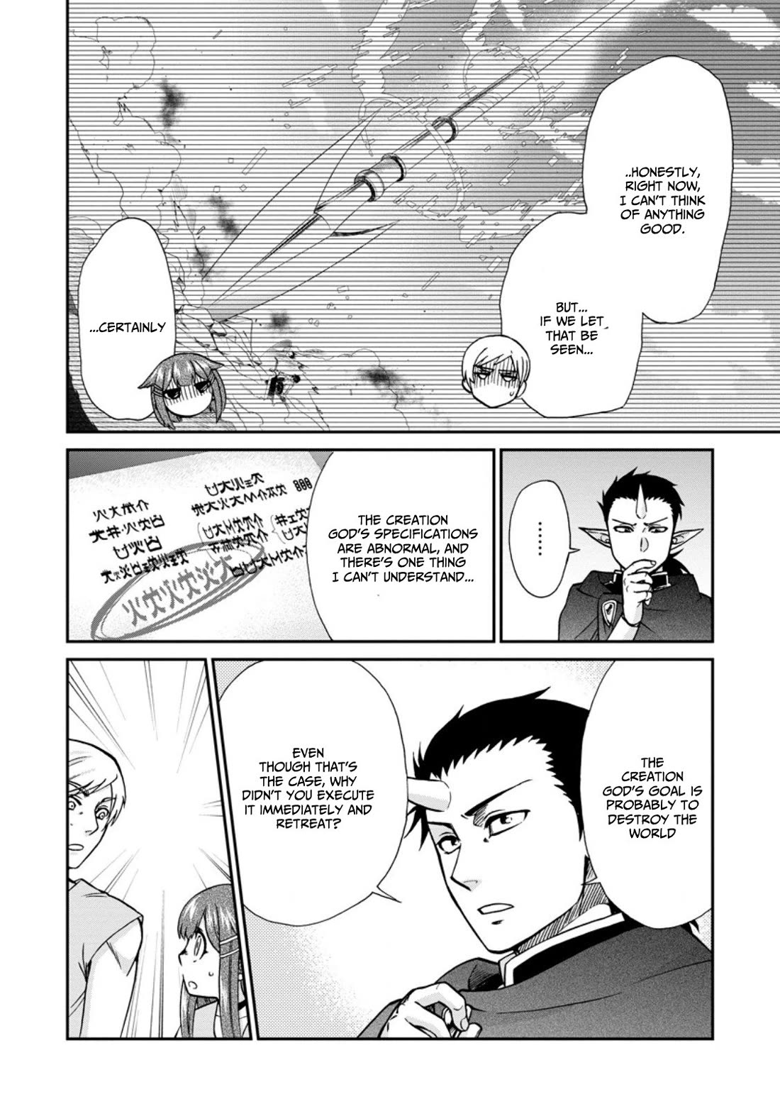 Isekai Shoukan wa Nidome Desu Chapter 50.5 page 9 - Chapter 50.5