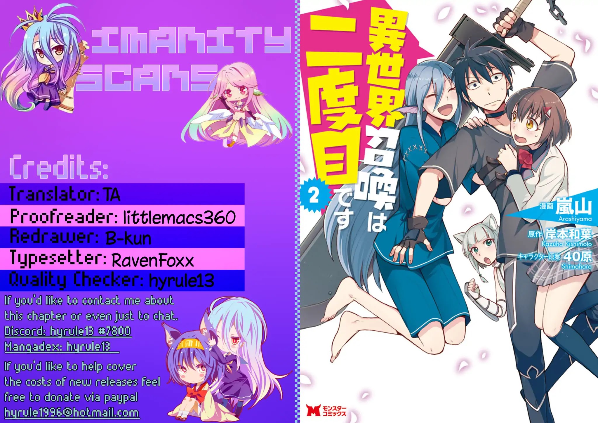 Isekai Shoukan wa Nidome Desu Chapter 6 page 1 - Chapter 6