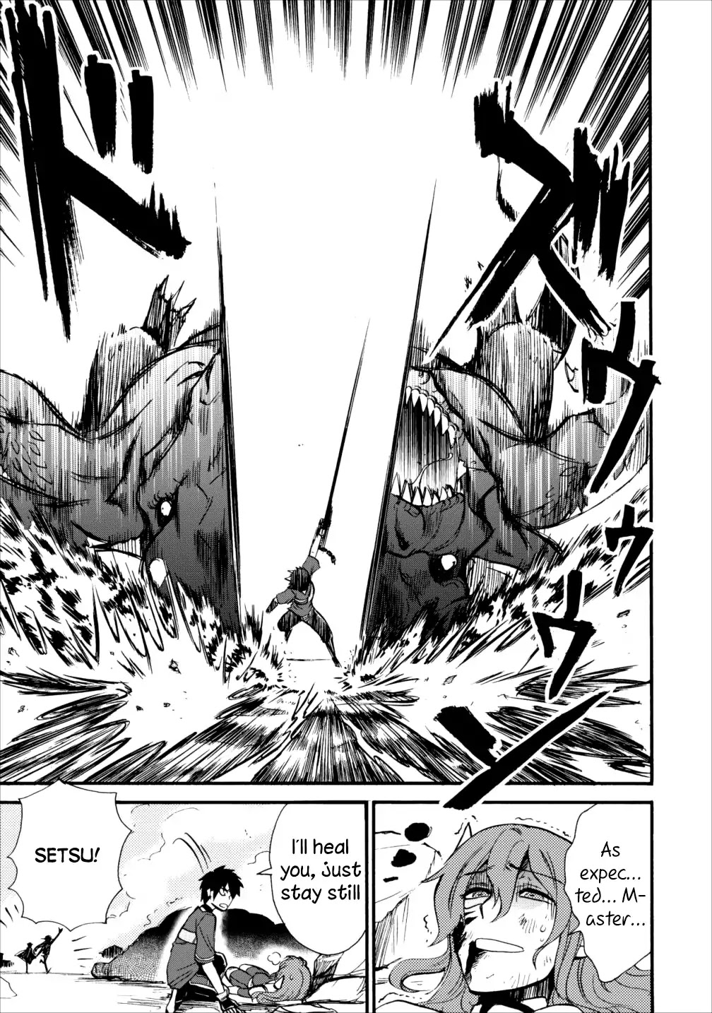 Isekai Shoukan wa Nidome Desu Chapter 6 page 12 - Chapter 6