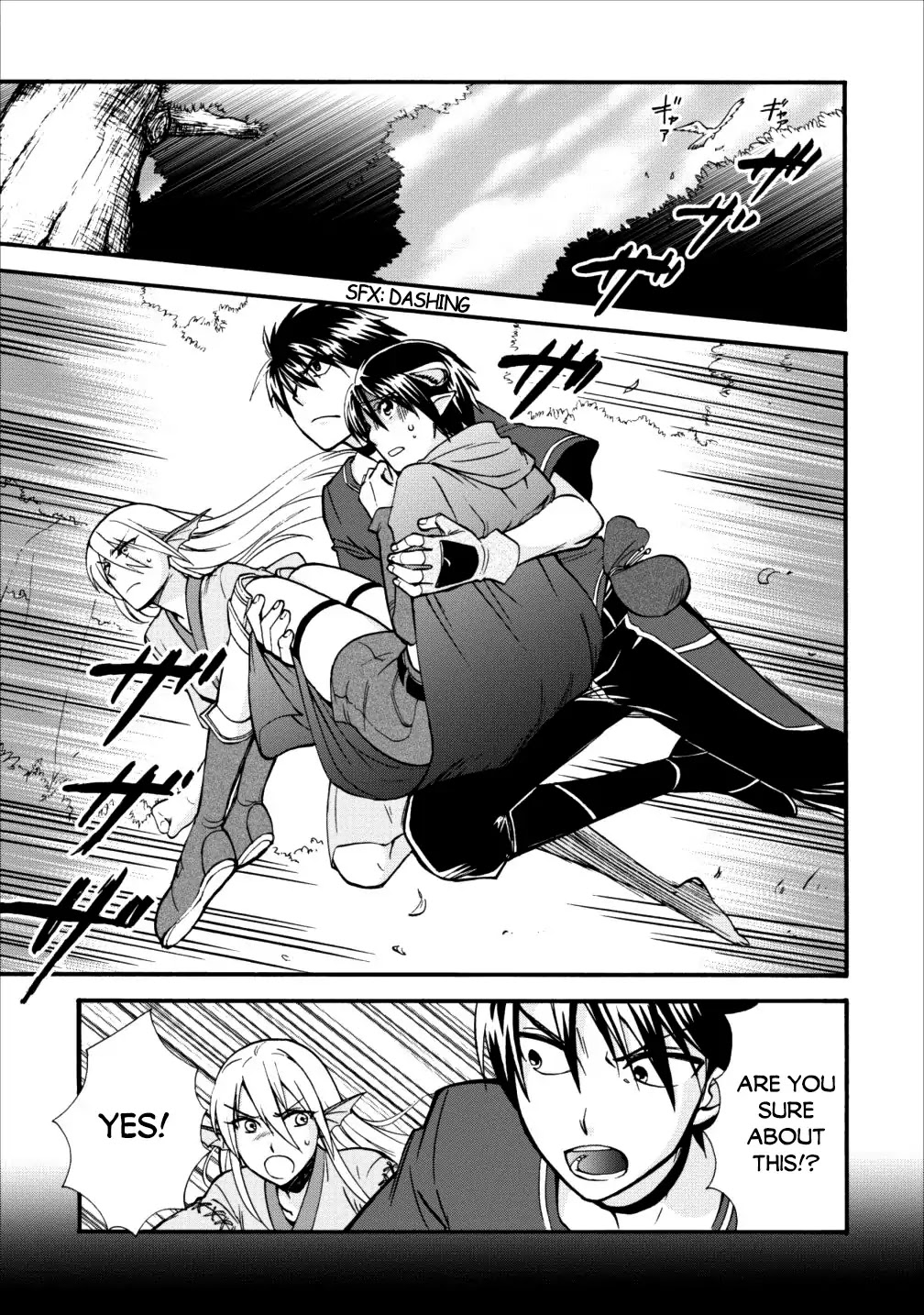 Isekai Shoukan wa Nidome Desu Chapter 6 page 2 - Chapter 6