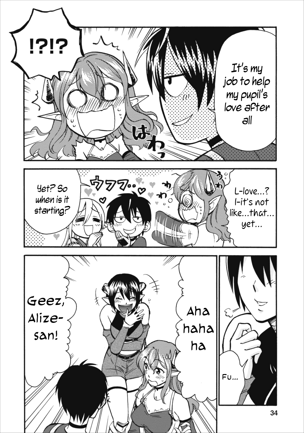 Isekai Shoukan wa Nidome Desu Chapter 7 page 5 - Chapter 7