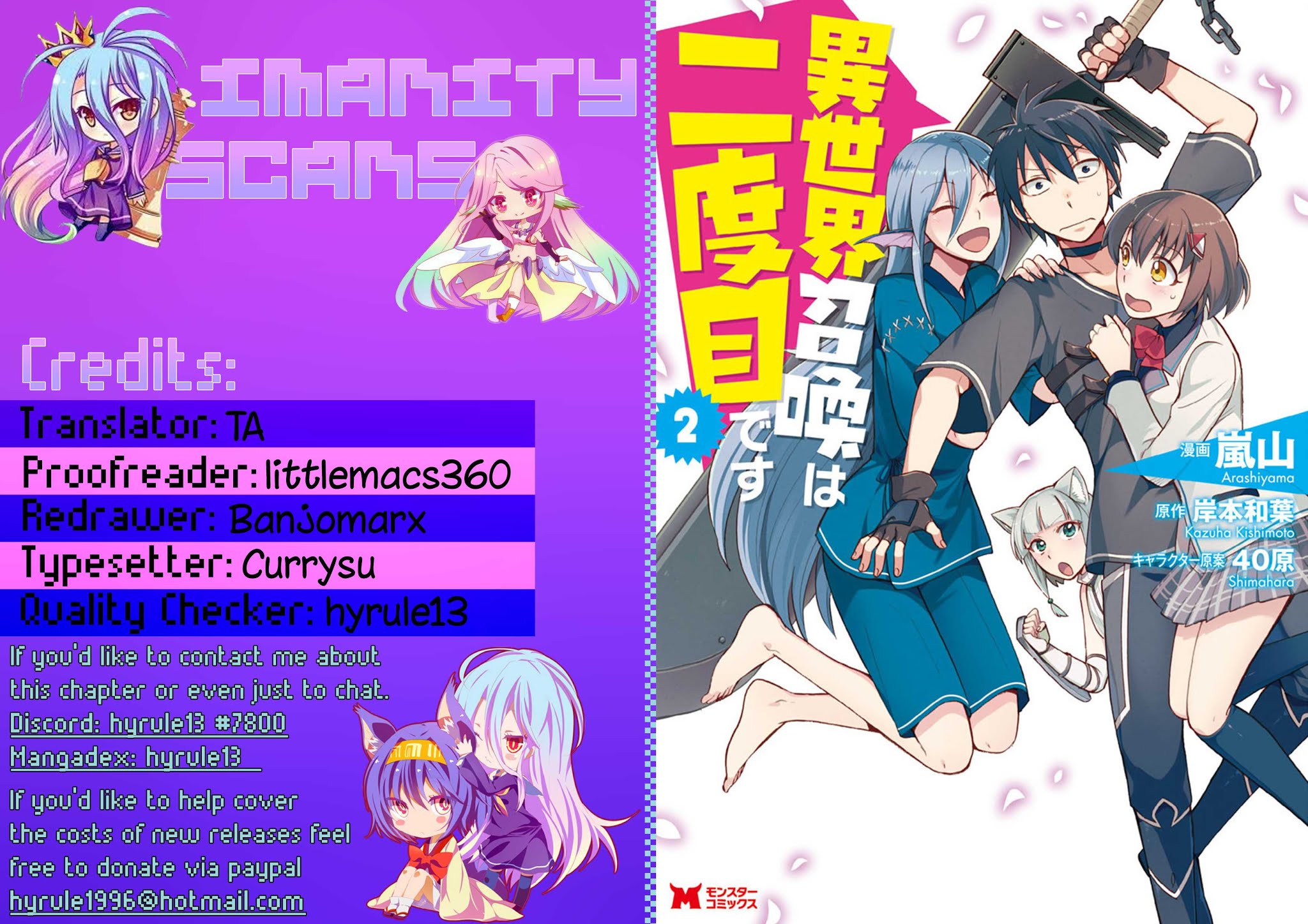 Isekai Shoukan wa Nidome Desu Chapter 9 page 1 - Chapter 9
