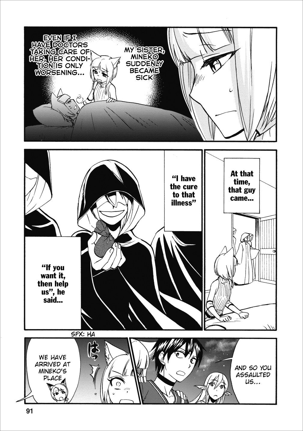 Isekai Shoukan wa Nidome Desu Chapter 9 page 14 - Chapter 9