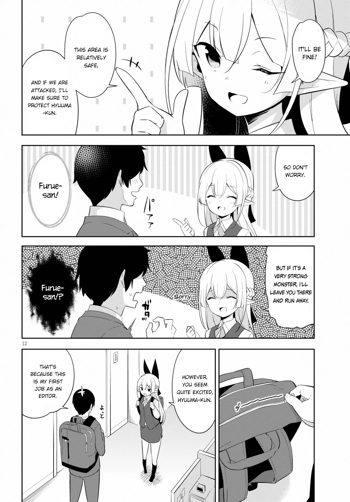 Isekai Shuppan no Henshuu-san Chapter 1 page 17 - Chapter 1: Editor in a Publisher from another world