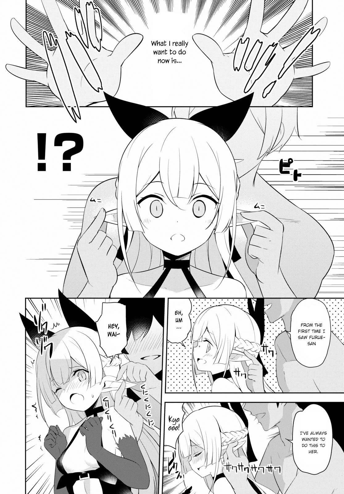 Isekai Shuppan no Henshuu-san Chapter 2 page 19 - Chapter 2: A Succubus going through a creative crisis