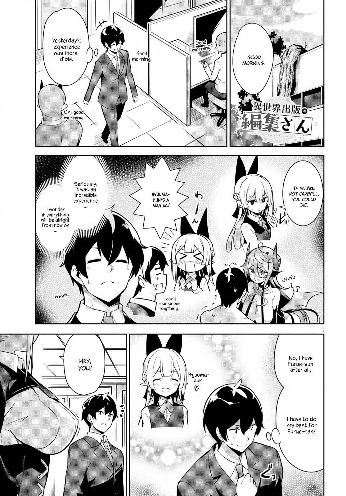 Isekai Shuppan no Henshuu-san Chapter 3 page 2 - Chapter 3: A dark elf who loves her sister