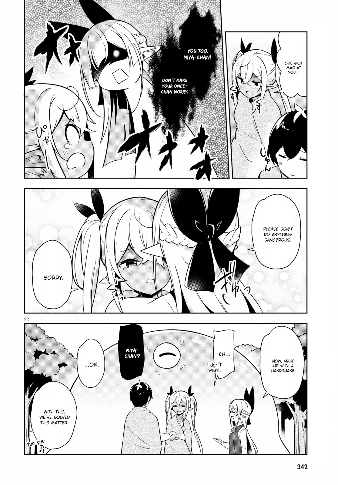Isekai Shuppan no Henshuu-san Chapter 3 page 23 - Chapter 3: A dark elf who loves her sister