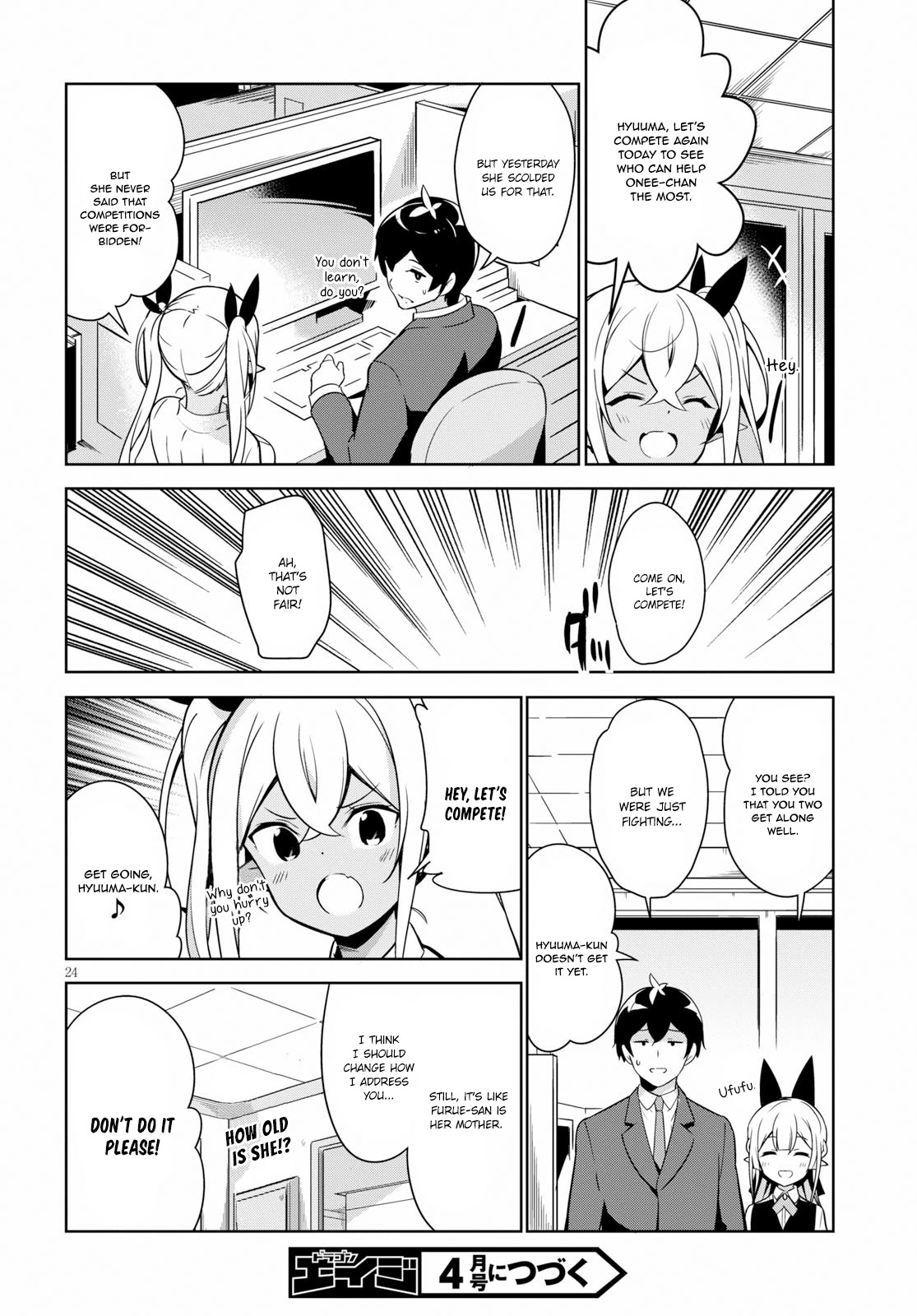 Isekai Shuppan no Henshuu-san Chapter 3 page 25 - Chapter 3: A dark elf who loves her sister