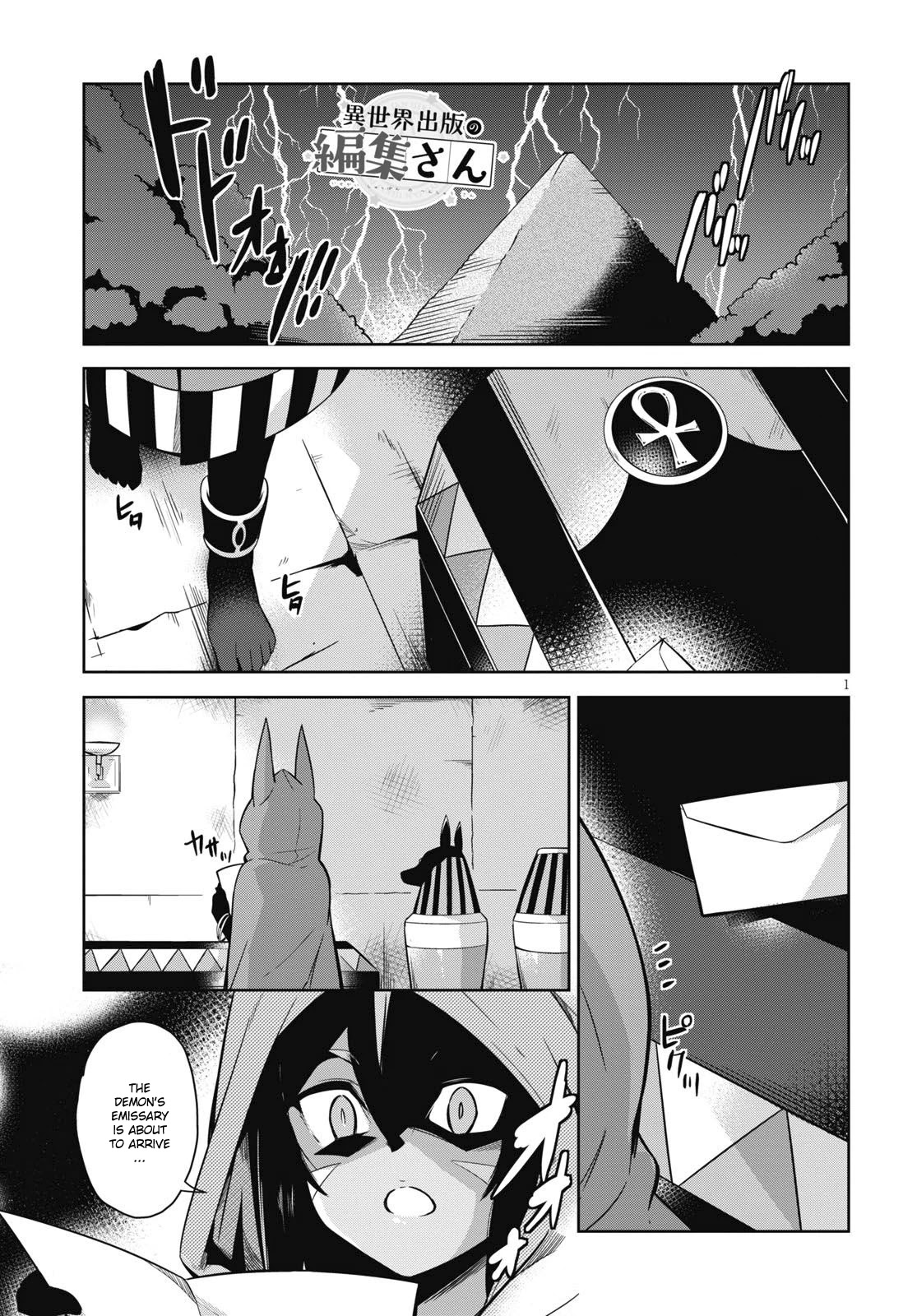Isekai Shuppan no Henshuu-san Chapter 4 page 2 - Chapter 4: Reviving the mummy woman