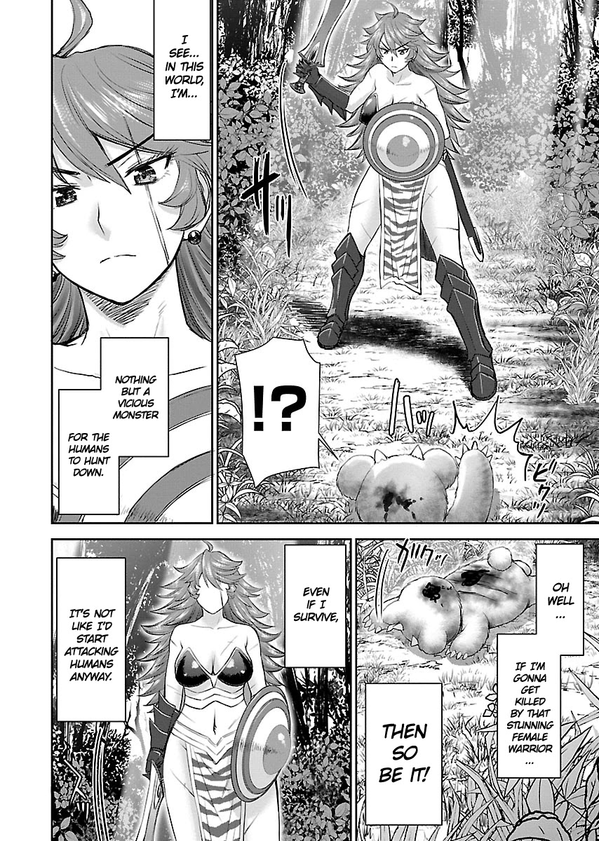 Isekai Sniper Is the Female Warrior's Mofumofu Pet Chapter 1 page 6 - Chapter 1: Encounter with Raisa the Female Warrior!